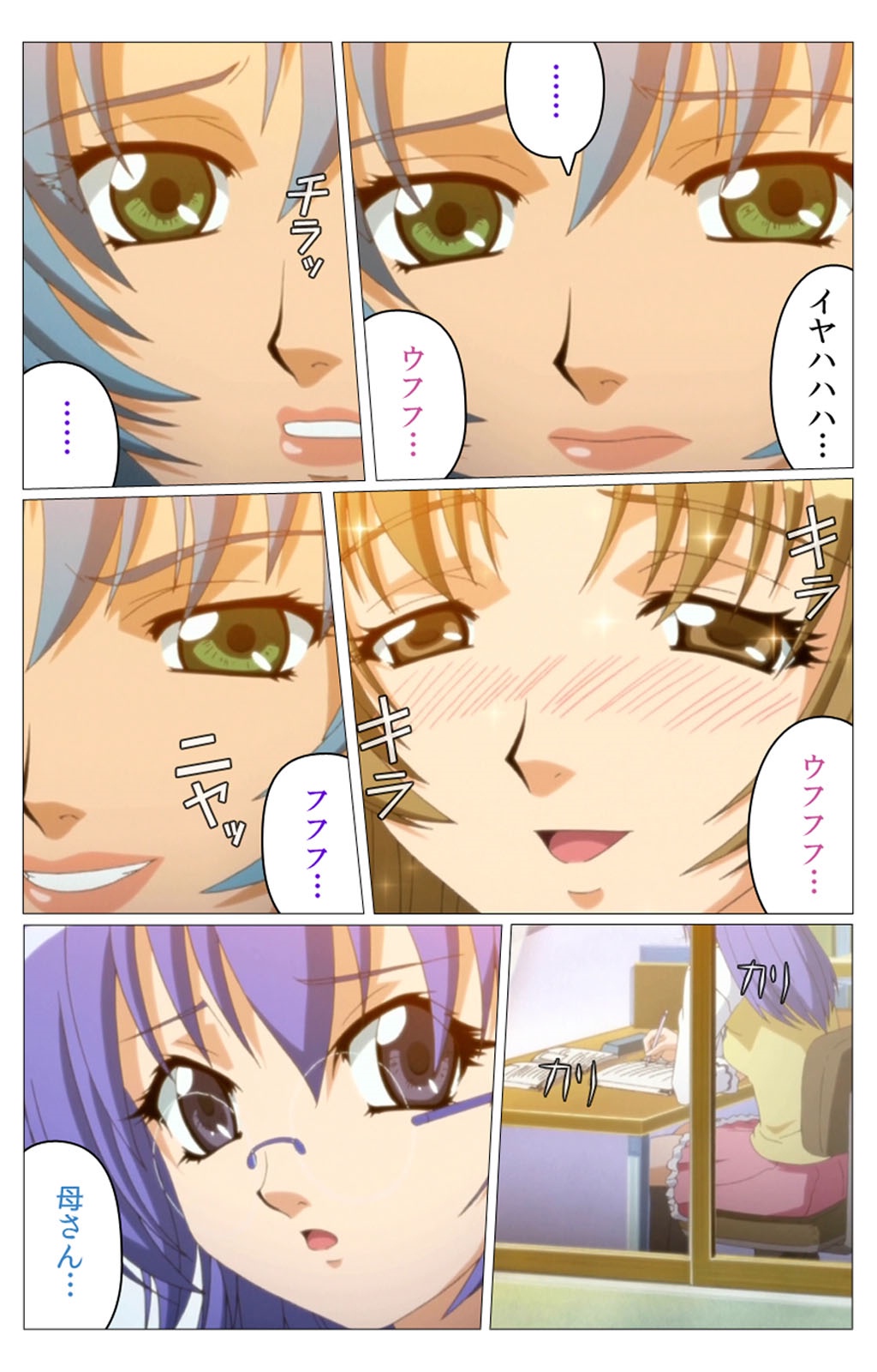 [TinkerBell] [Full Color Seijin Han] Doki Doki Oyako Lesson ~Oshiete H na Obenkyou~ Dainiwa Complete Ban [Digital] page 21 full