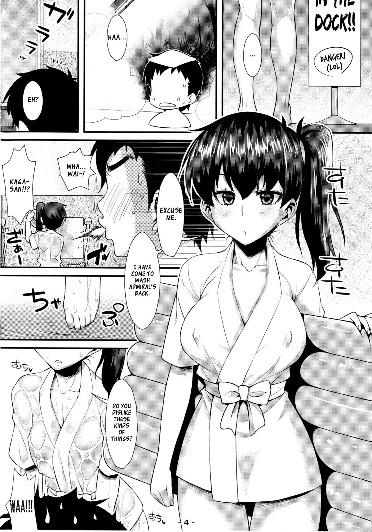 [angelphobia (Tomomimi Shimon)] Kaga Soap (Kantai Collection -Kancolle-) [English] [XCX Scans] [Digital] page 4 full