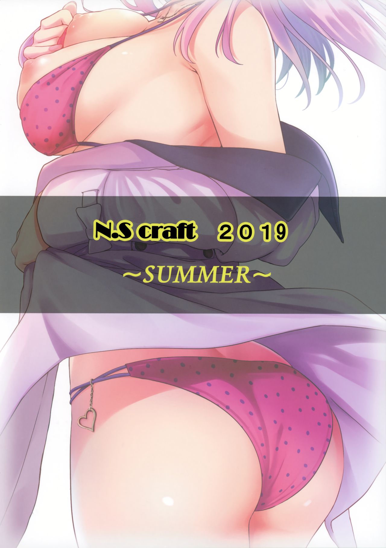 (C96) [N.S Craft (Simon)] Mika and P Plus (THE IDOLM@STER CINDERELLA GIRLS) page 32 full