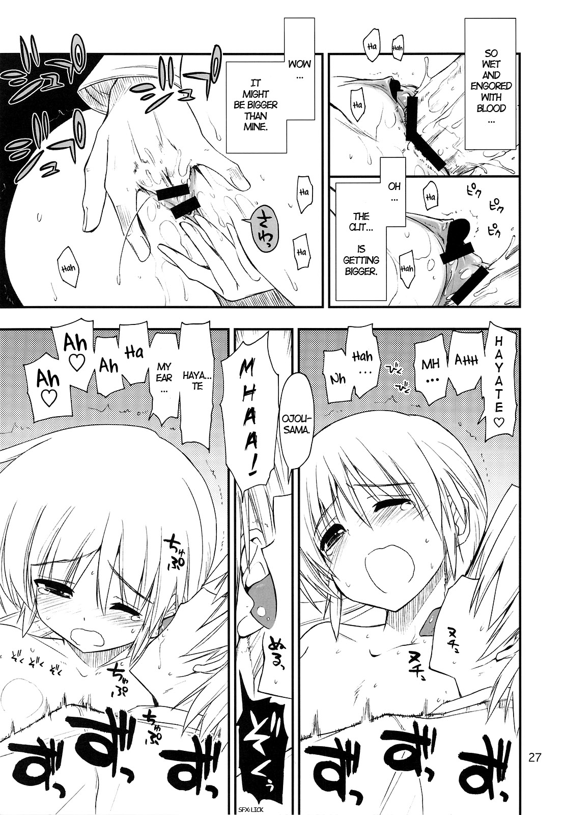 (C75) [Girigiri Nijiiro (Kamino Ryu-ya)] Nanoda!!! + Omake (Hayate no Gotoku) [English] [UNANIMAS] page 26 full