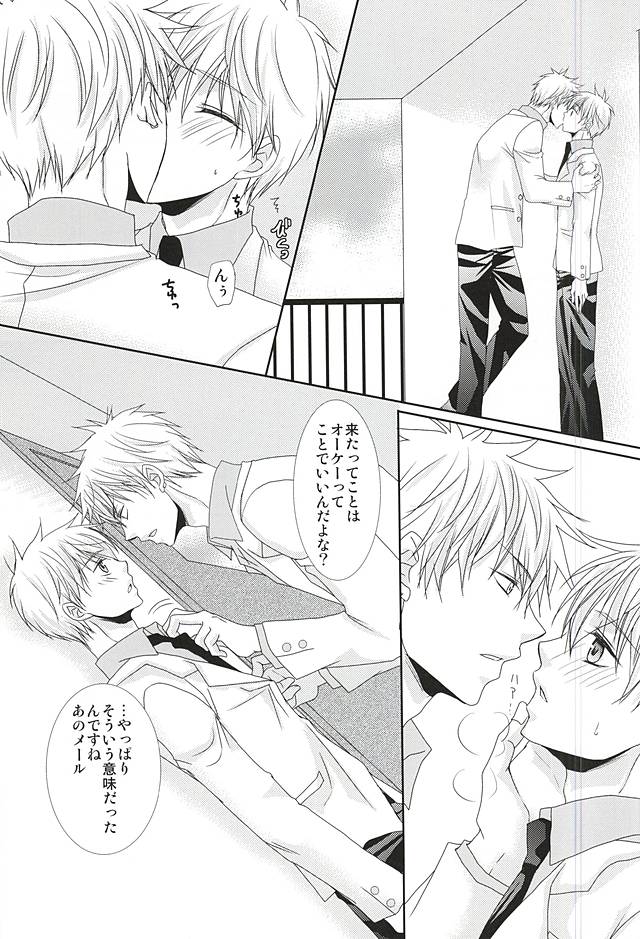 (SPARK10) [Gakuen Tengoku (Himi Kazusa)] Konna Hazu ja Nakatta no ni R (Kuroko no Basuke) page 10 full
