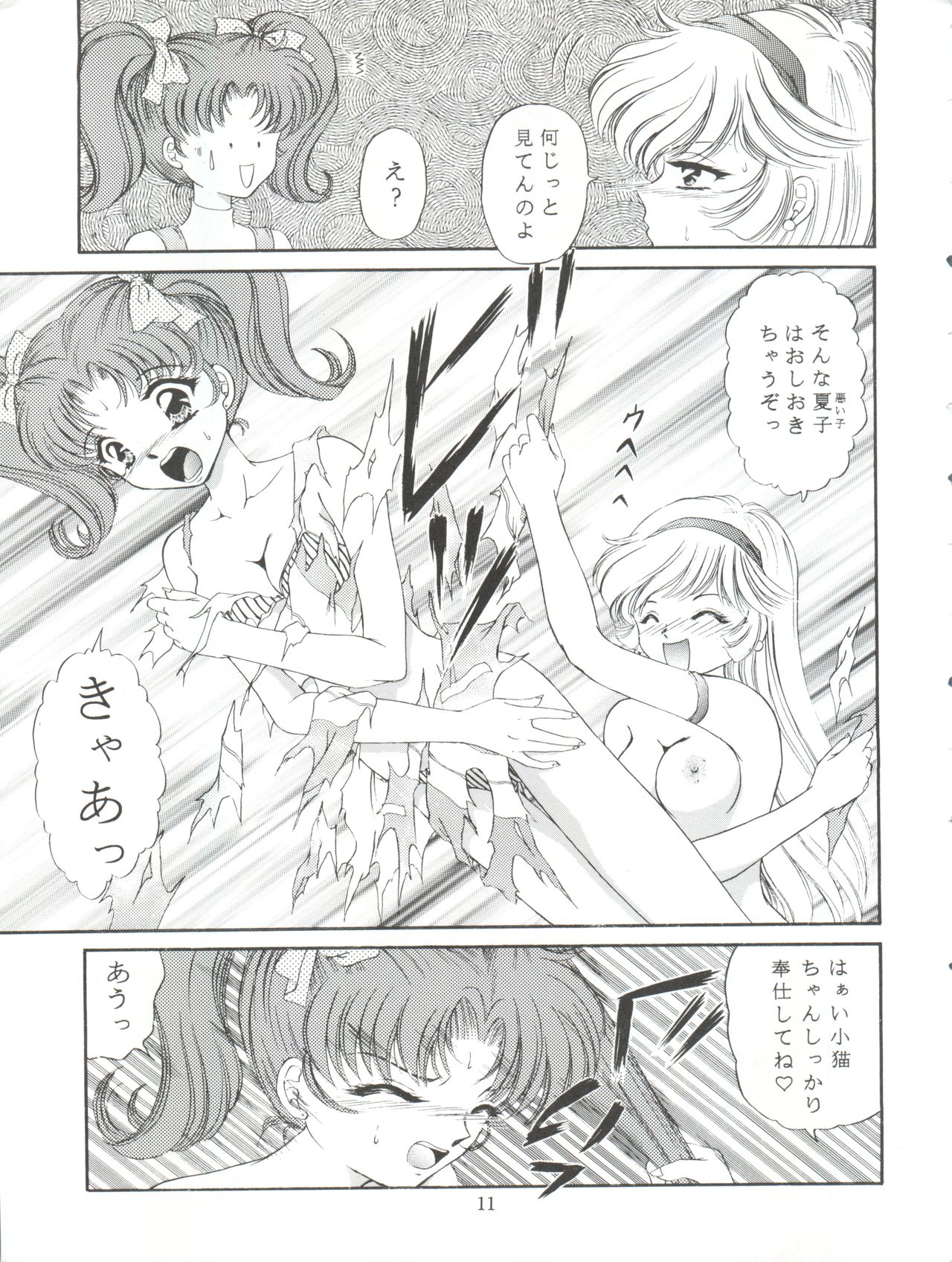 [TRAP (Urano Mami)] Honey Flash Seven (Cutey Honey F) page 11 full