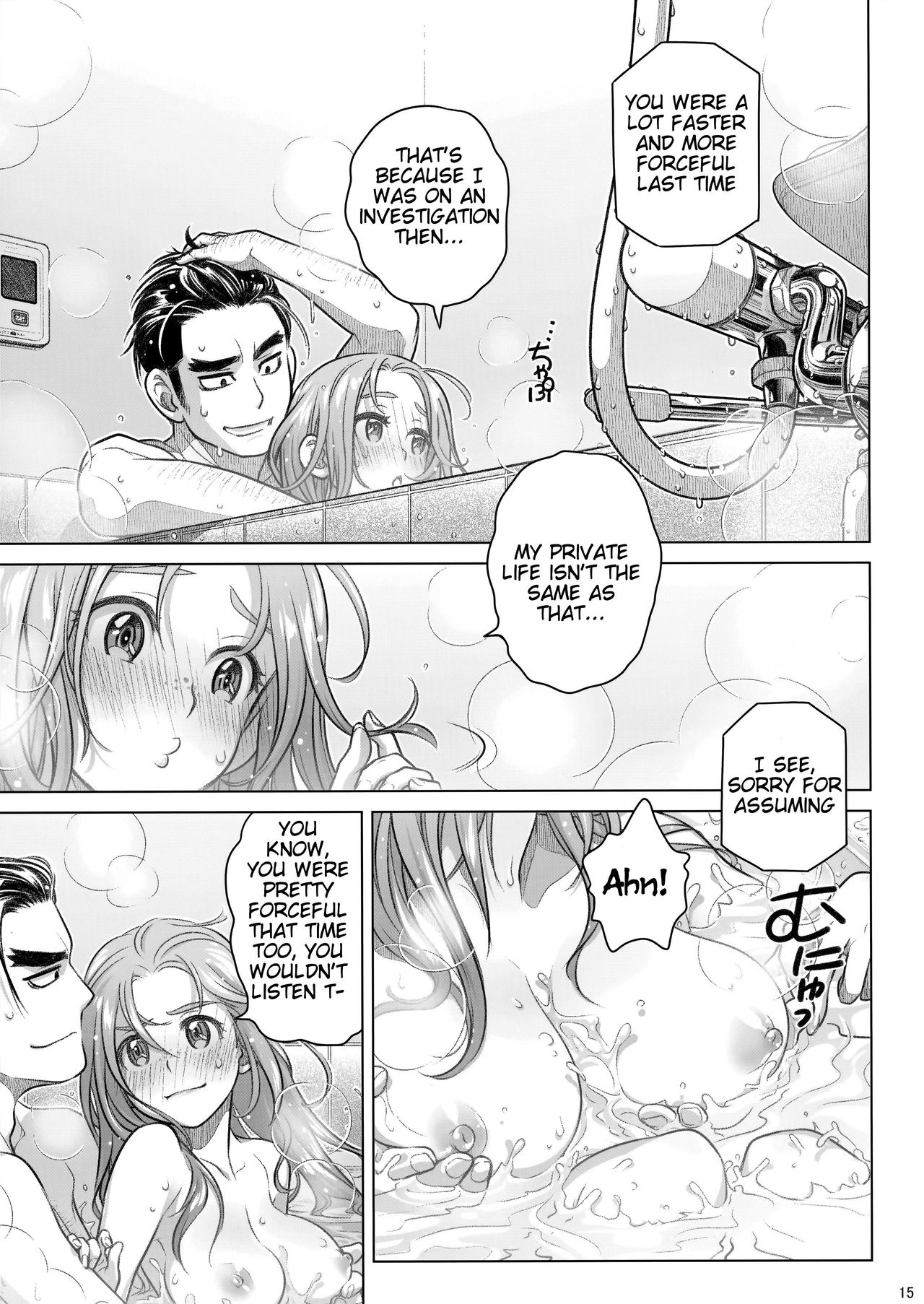 (C92) [Otaku Beam (Ootsuka Mahiro)] Sorako no Tabi 8 [English] =Tigoris Translates= page 15 full