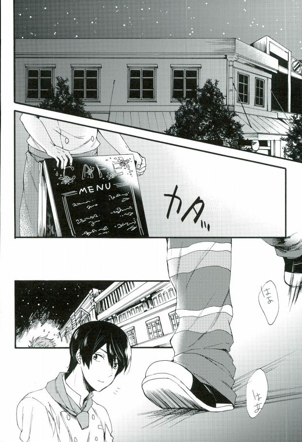 (C87) [Yu-cho (Pal)] HAPPY LOVER (Free!) page 17 full