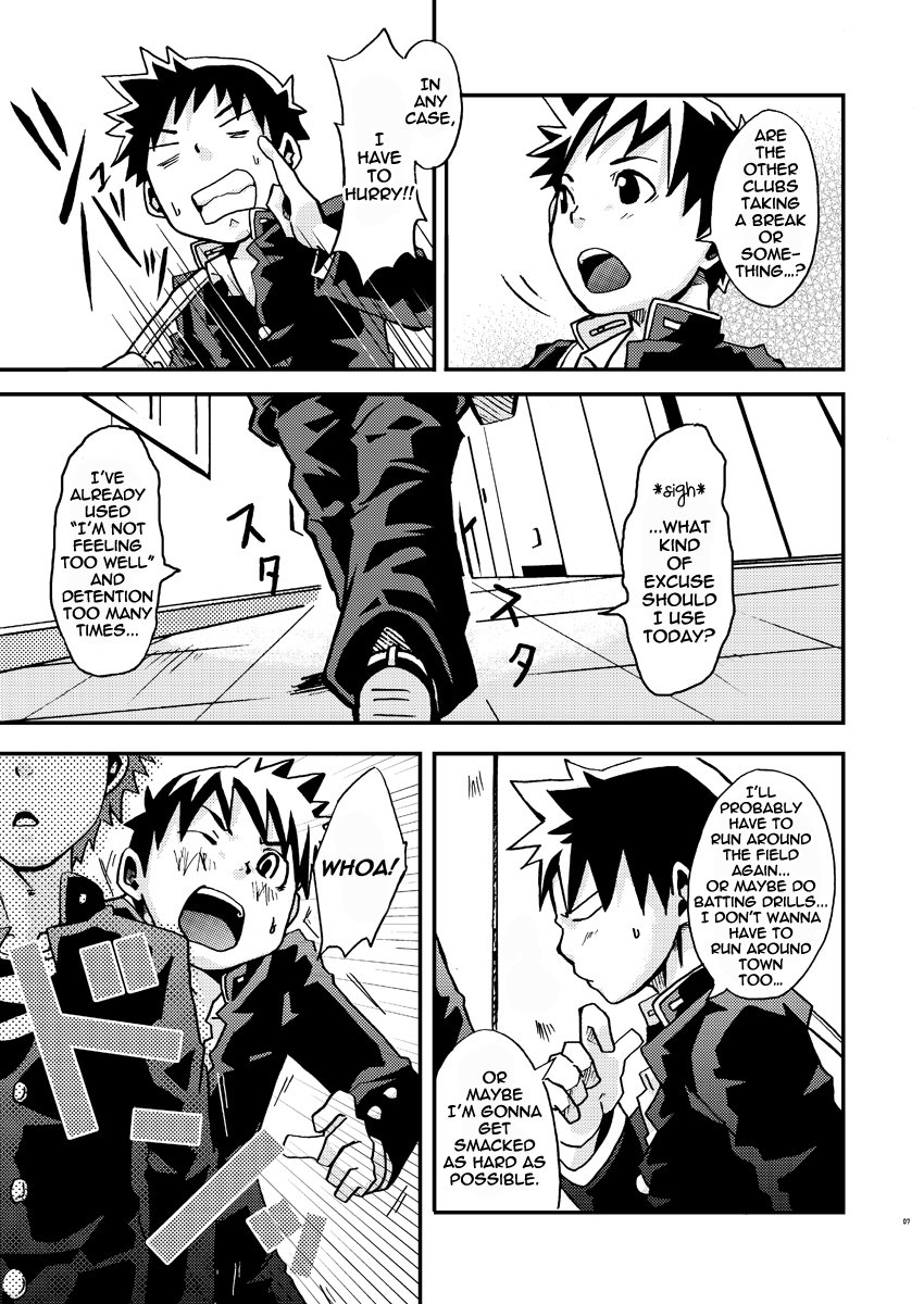 (Shota Scratch 03) [Ebitendon (Torakichi)] Kurukuru Stopper! [English] {Rose Scanlations} page 7 full