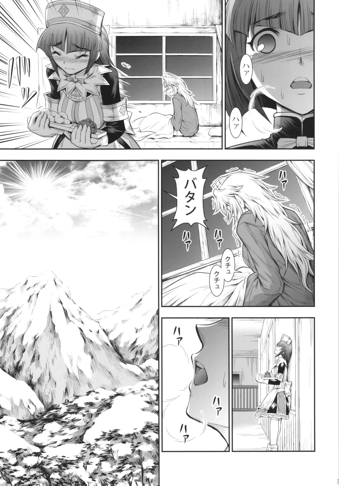 (C88) [Yokohama Junky (Makari Tohru)] Solo Hunter no Seitai 4 The Fifth Part (Monster Hunter) page 35 full