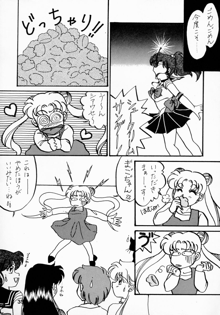 (CR13) [Hime Club (Various)] Hime Club 7 (Sailor Moon) page 38 full