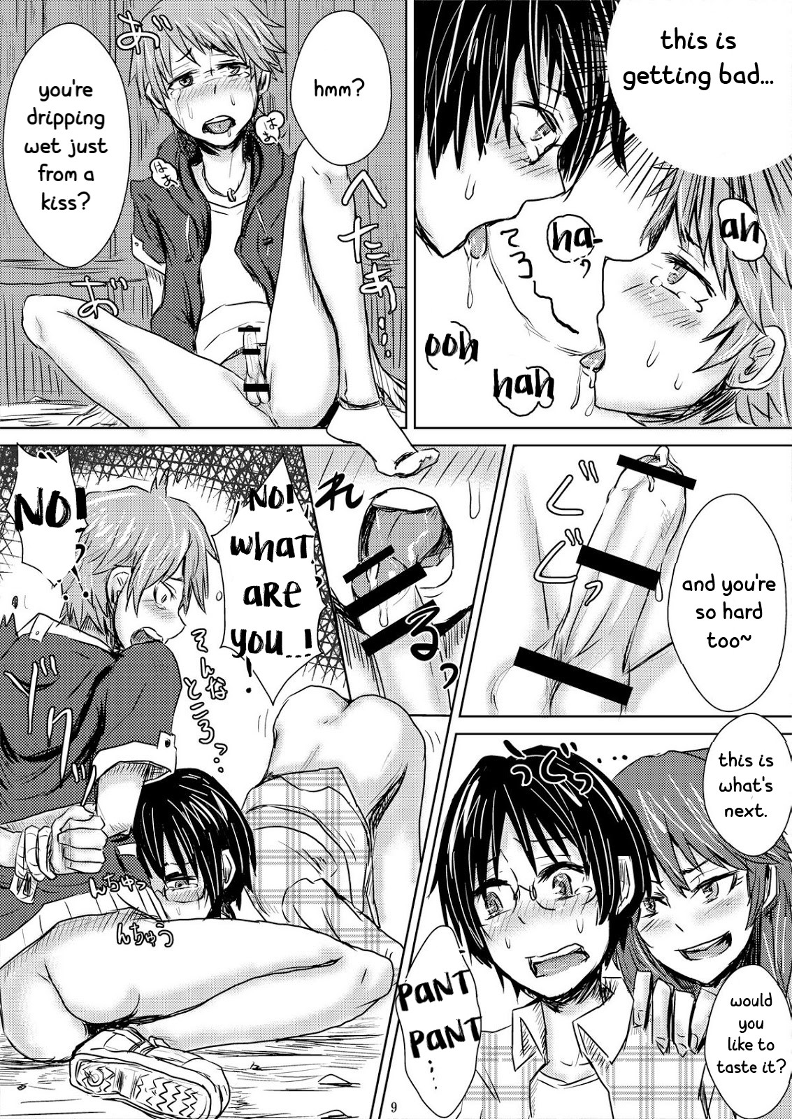 [H-SQUAD (Guglielmo)] Tanoshii Shuugaku Ryokou ~Tokyo Kowai Toko~ [English] [CrustyRolls Translations] [Digital] page 10 full