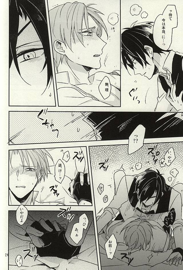 (SPARK10) [Asunofuchise (Kusaka Saku)] Tsutawaranai Te (Touken Ranbu) page 22 full