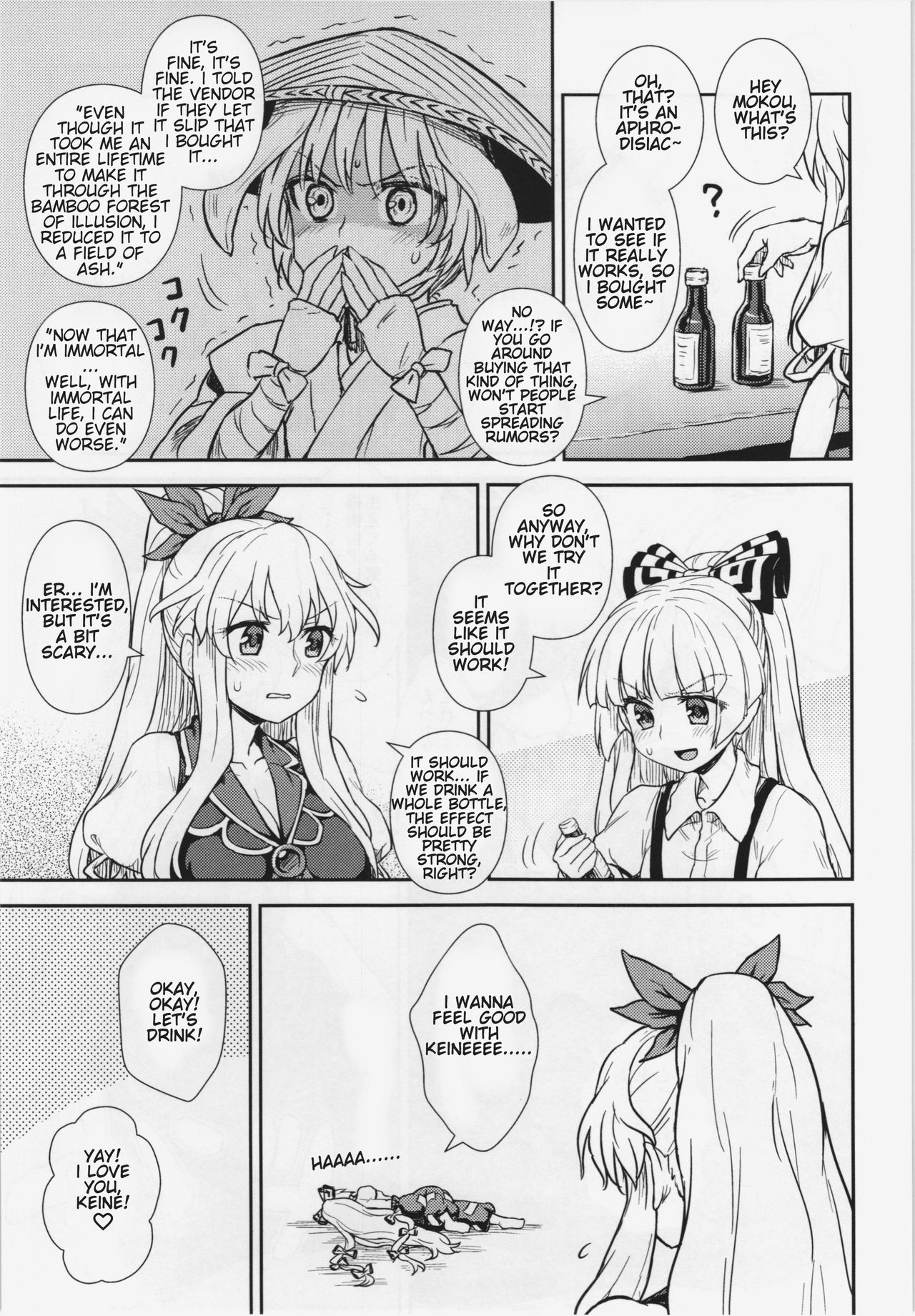 (C87) [110-GROOVE (Itou Yuuji)] Keine to Mokou no Seikatsu Jisshuu | Keine and Mokou's (Sex) Life Training (Touhou Project) [English] {HookTL} page 19 full