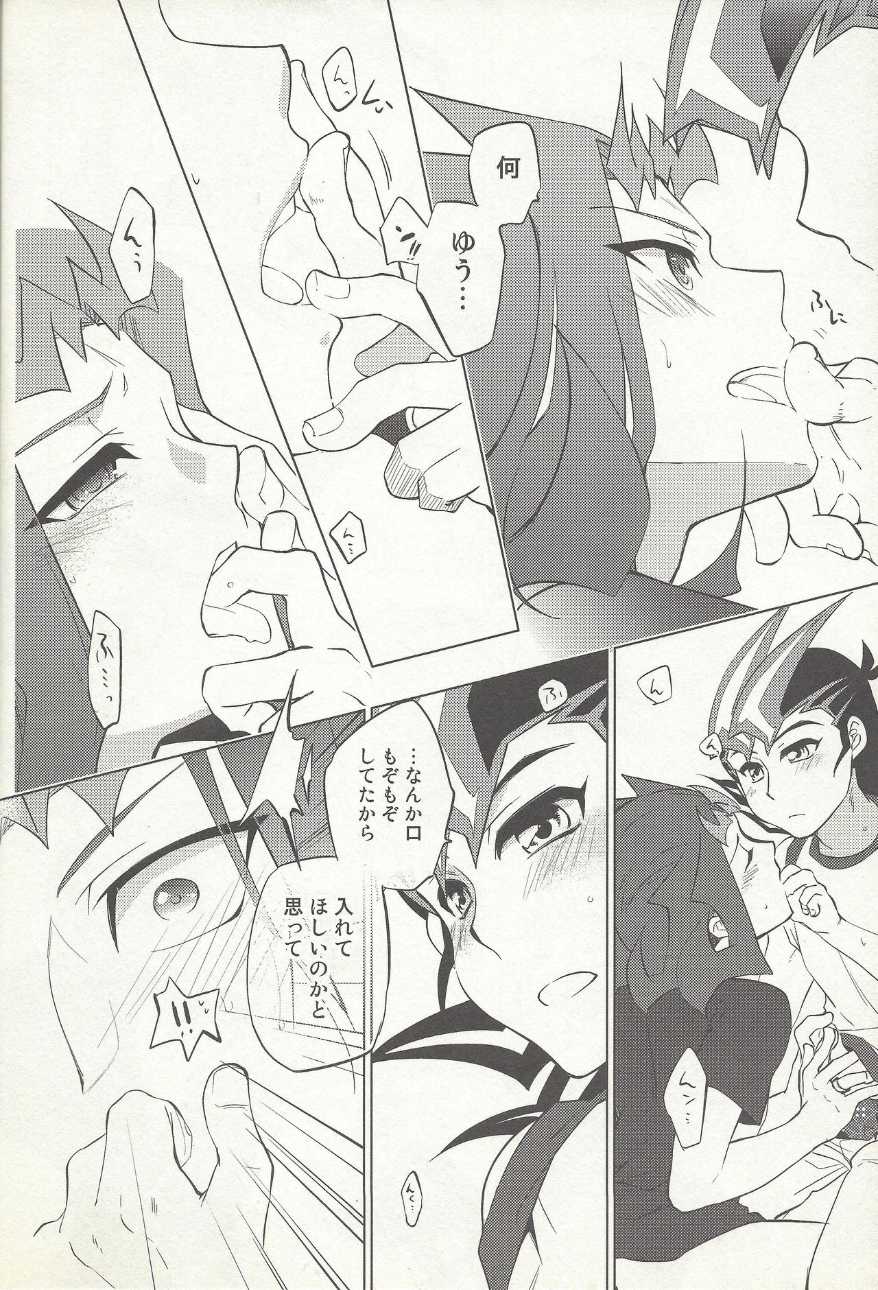 (Sennen Battle in Osaka 2) [Shorthope (Geppa)] Naimononedari (Yu-Gi-Oh! ZEXAL) page 21 full