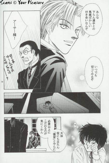 (C64) [Kita-Kasukabe Rohjinkai (Moto-ho)] Ja! Äundessen. 3 (Hellsing) page 33 full