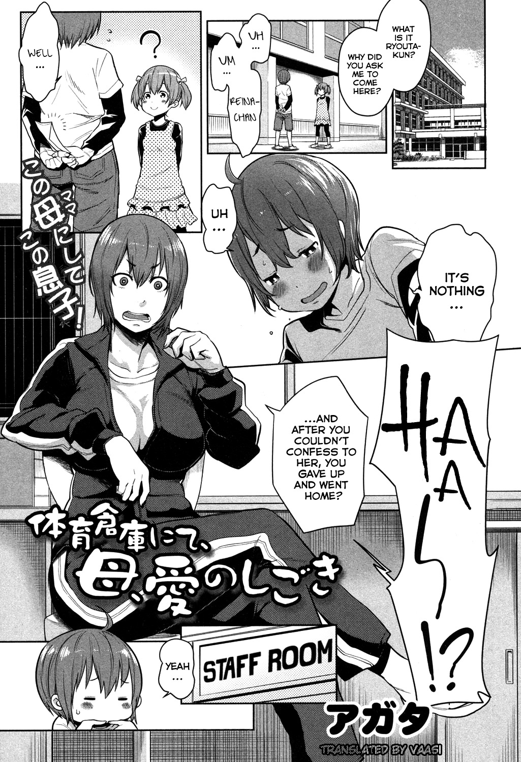 [Agata] Taiiku Souko nite, Haha, Ai no Shigoki (COMIC Shingeki 2014-01) [English] [vaasi] page 1 full