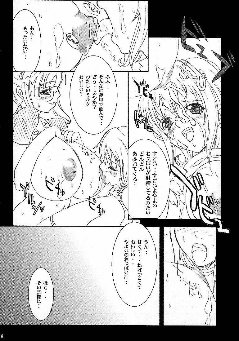 (C64) [Youkai Tamanokoshi (CHIRO)] STILL SIZE (Uchuu no Stellvia) page 14 full