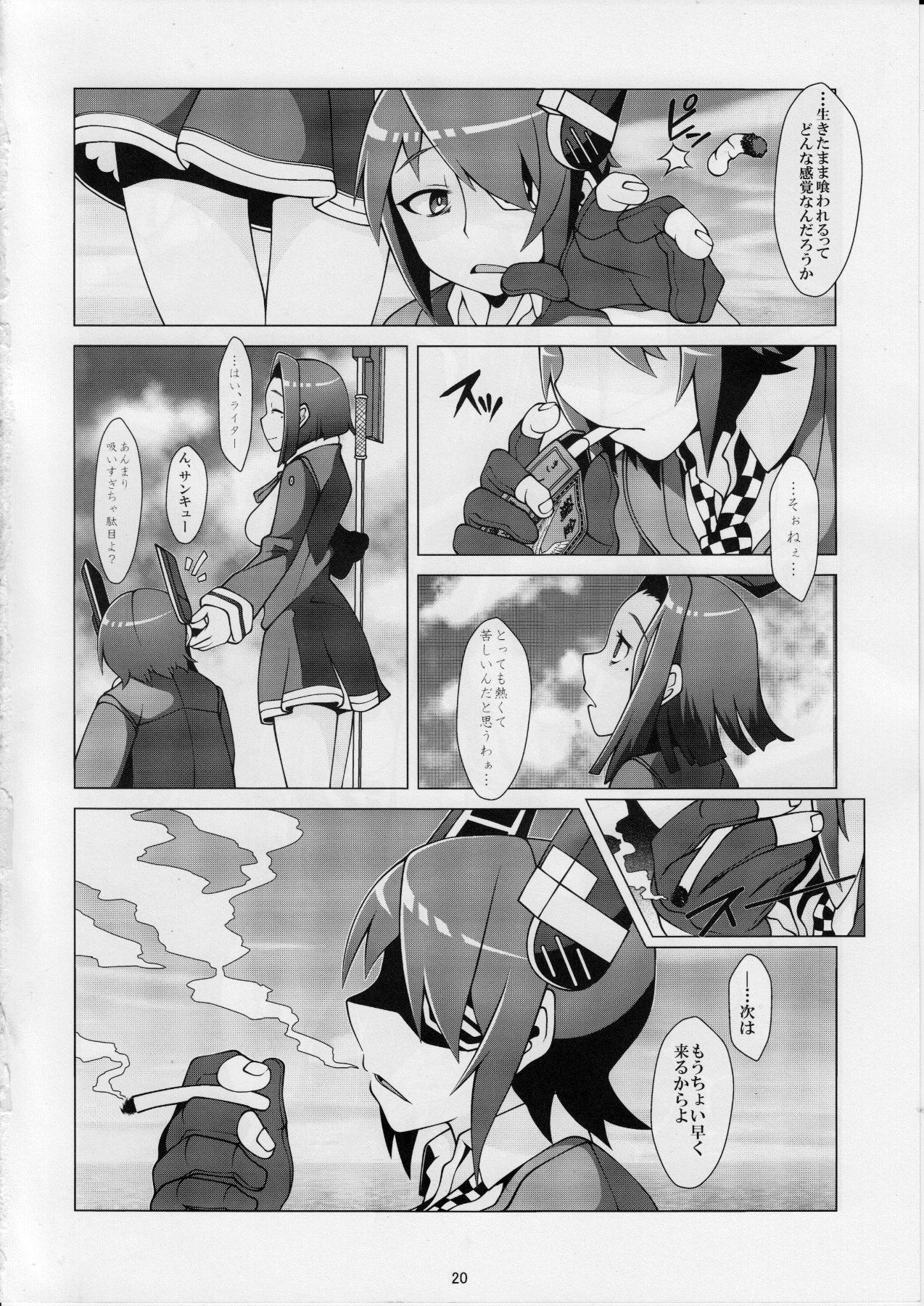 (C86) [YAMADA AIR BASE (Zawa)] Dorodoro Drop (Kantai Collection -KanColle-) page 20 full