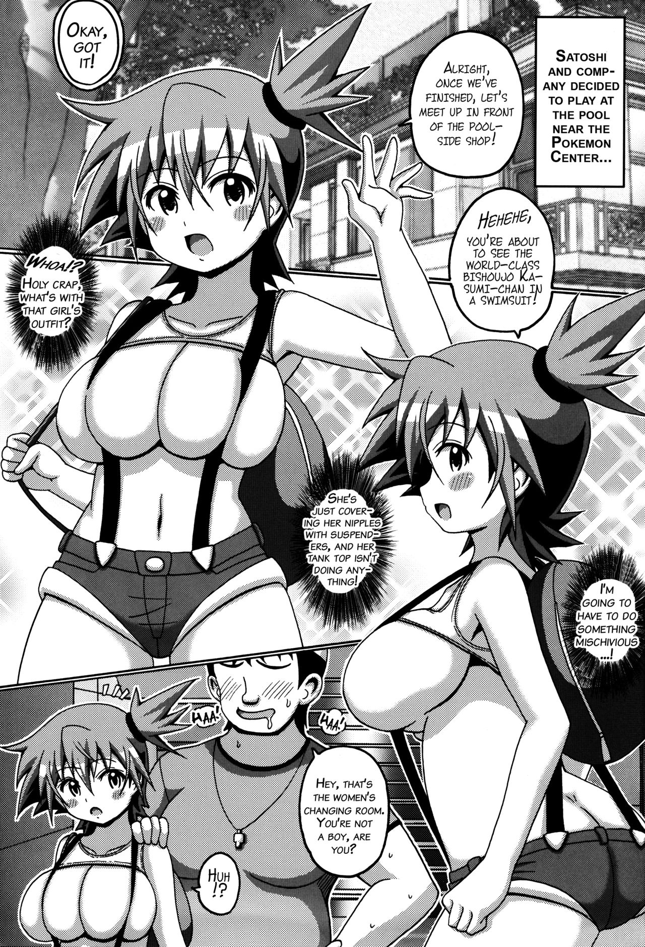 (C84) [Haguruman (Koutarosu)] Kasumi Makuri (Pokémon) [English] {doujins.com} page 3 full