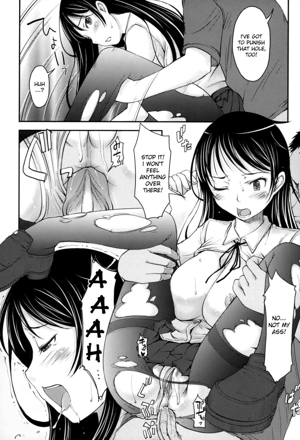 [SHIUN] Chikamichi | Shortcut (Love Icha☆) [English] [desudesu] [Decensored] page 15 full