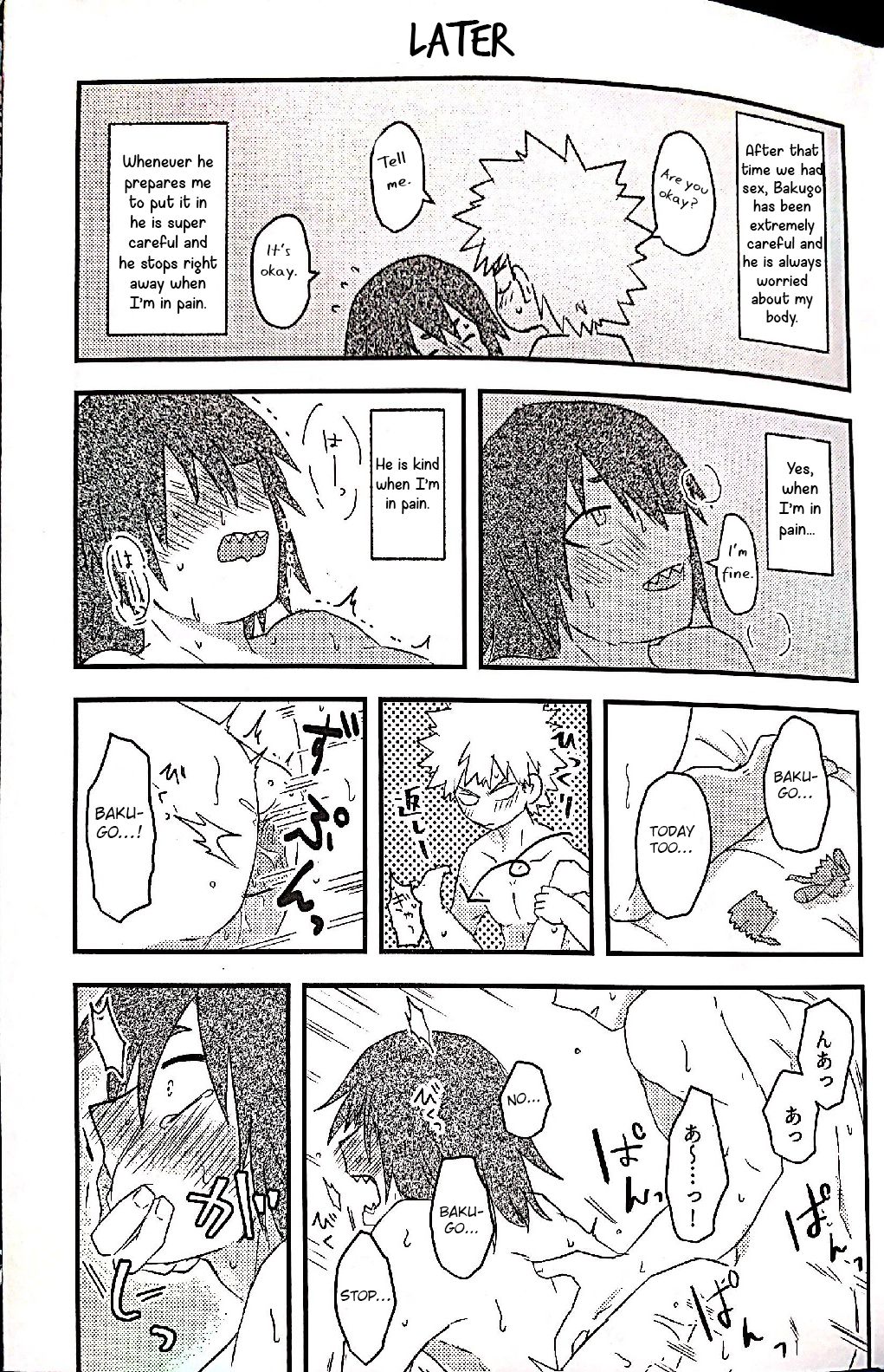 (Douyara Deban no Youda! 10) [Yamadori (Shima)] Open The Door (Boku no Hero Academia) [English] [Otokonoko Scans] page 26 full