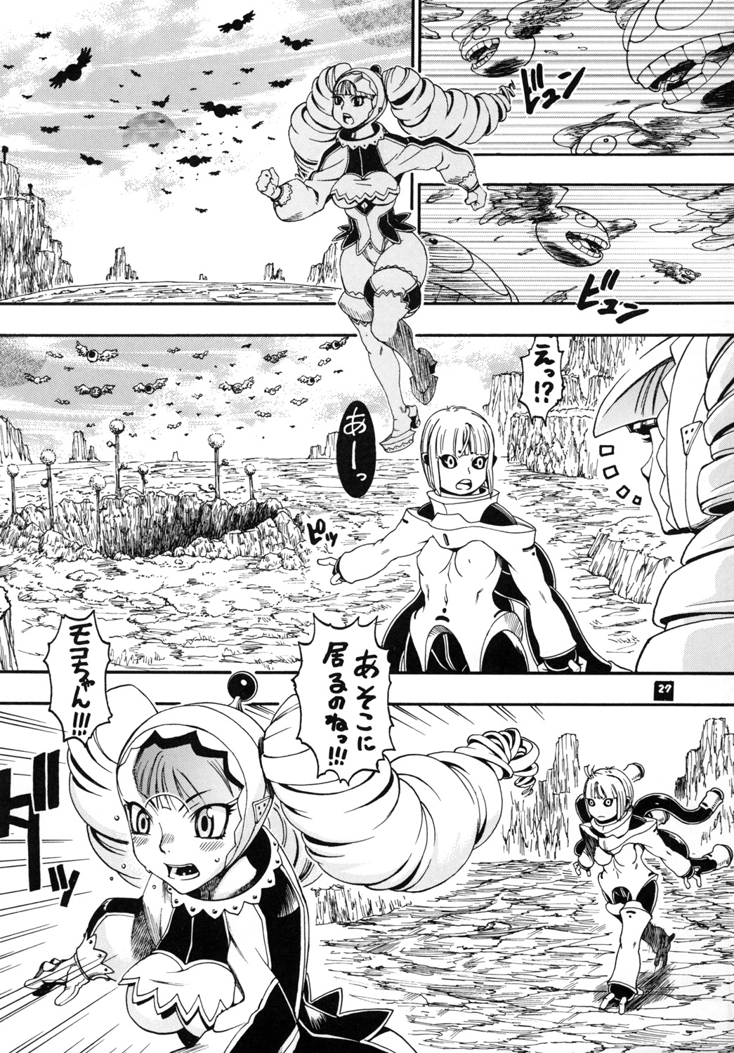 [Sangenshoku Dou (Chikasato Michiru)] Space Nostalgia 4 [Digital] page 26 full