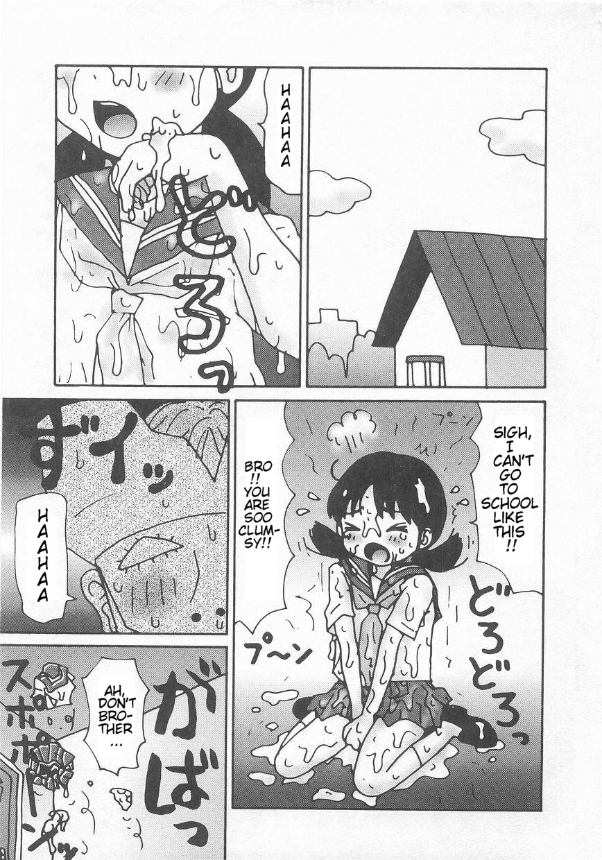 Machino Henmaru - Brother Z page 5 full