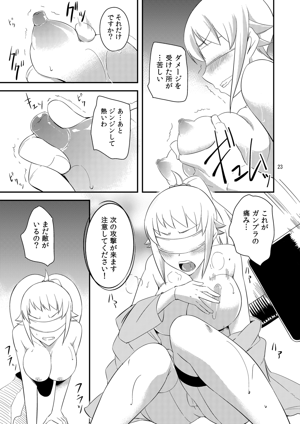 [Z-FRONT, Simfrill (Kagato, Kurusumin)] build girls (Gundam Build Fighters, Gundam Build Fighters Try) [Digital] page 22 full