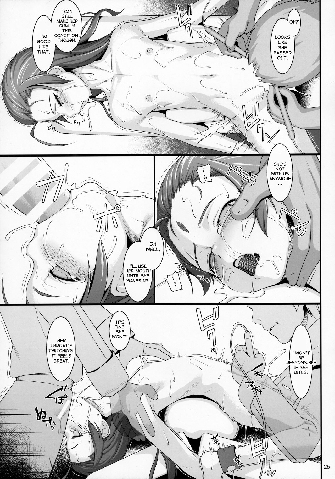 (C91) [AERIAL RAVE (Jacky)] Shokuzai no Ma 7 (Xenogears) [English] [desudesu] page 24 full
