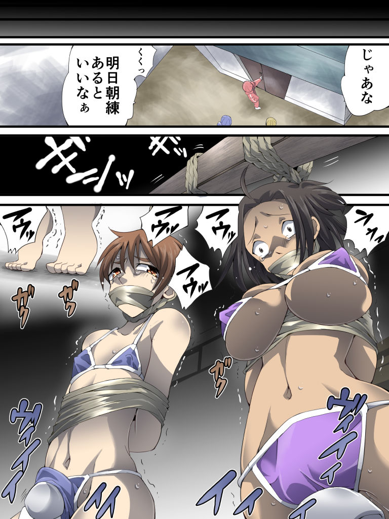 [Nightmare Express -Akumu no Takuhaibin-] Yokubou Kaiki Dai 566 Sho -●●● × Jokyoshi = Abekku kan 壊 @ Nande Koko ni Tsuyo ● Ma ga! ! - (Nande Koko ni Sensei ga!?) page 17 full