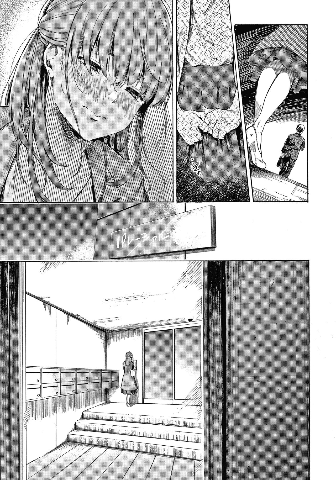 [Sanjuurou] Secret x Secret ~ Keep it a Secret Promise [Chinese][鬼畜王汉化组][Incomplete] page 128 full