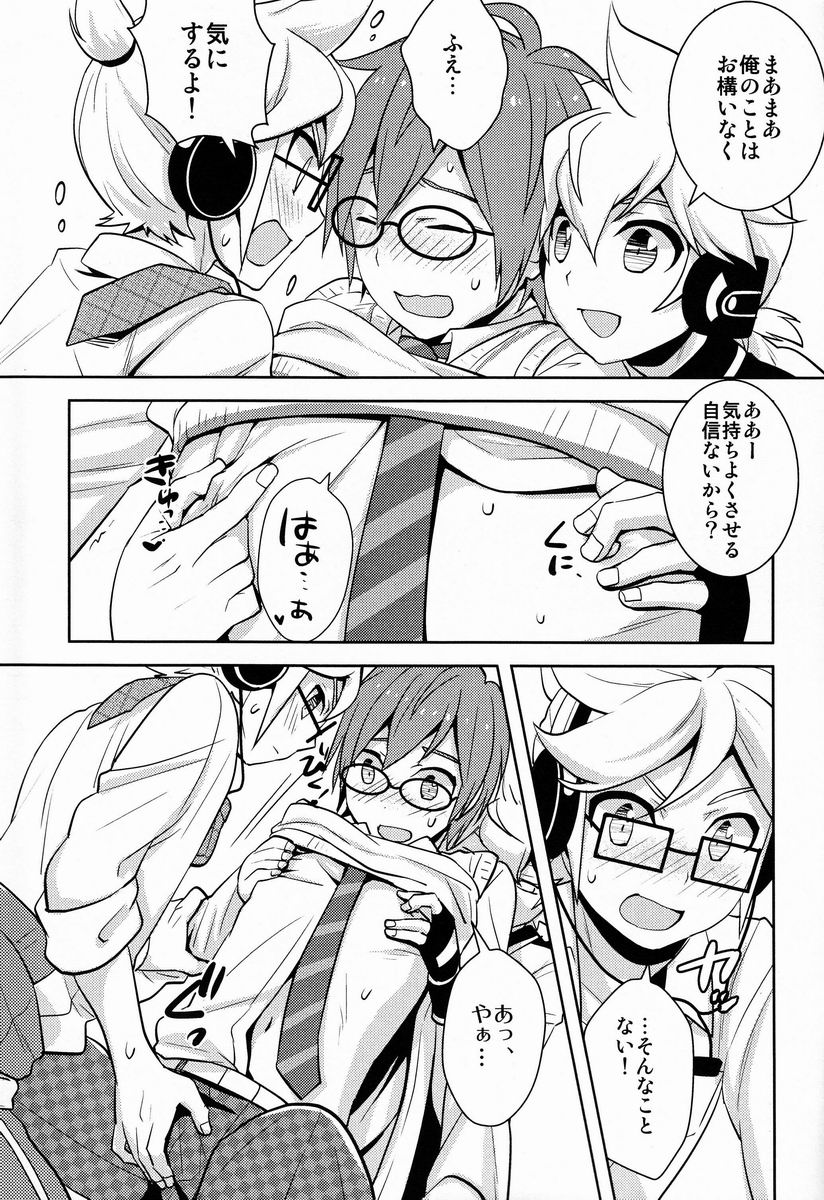 (SUPER21) [Aiwa (Kikuchi)] Modokashii Kimitachi ni Tehodoki! (Vocaloid) page 12 full