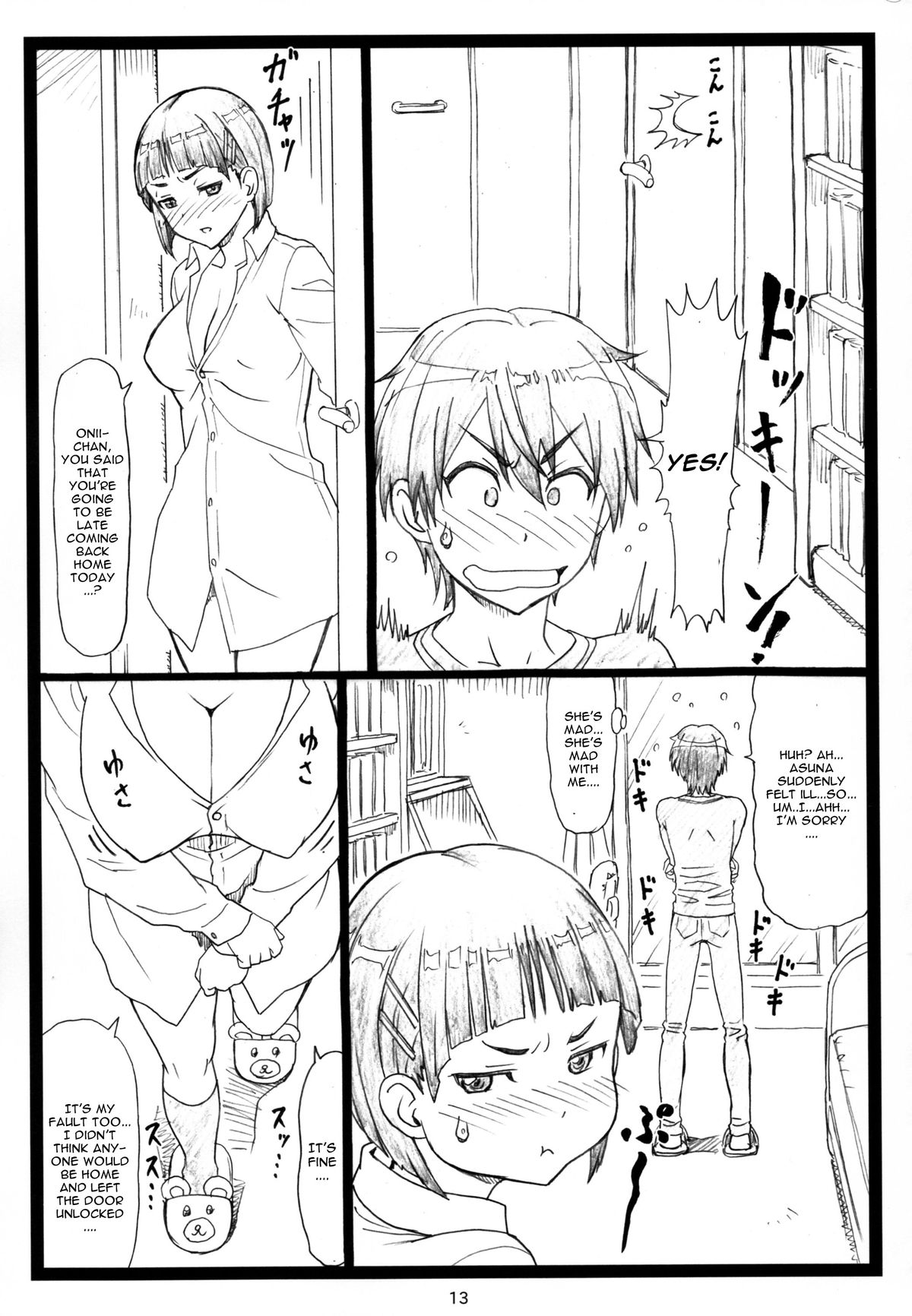 (C87) [Ohkura Bekkan (Ohkura Kazuya)] Kuzuha (Sword Art Online) [English] [CGrascal] page 13 full