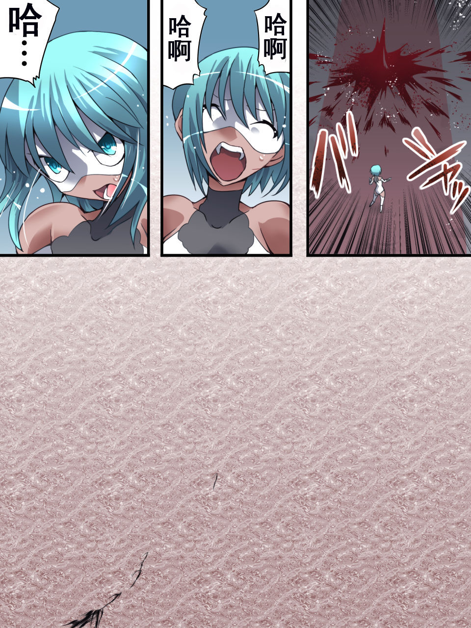 [Atelier Hachifukuan] Superheroine Yuukai Ryoujoku 13 - Superheroine in Distress - BAD ENDING [Chinese] [有条色狼汉化] page 13 full