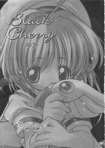 (C64) [DiGiEL (Yoshinaga Eikichi)] Black Cherry (Cardcaptor Sakura) - page 3