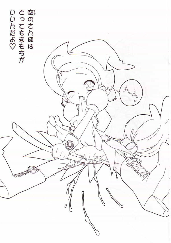 [Furaipan Daimaou (Chouchin Ankou)] Ojamazo Doremi (Ojamajo Doremi) page 7 full
