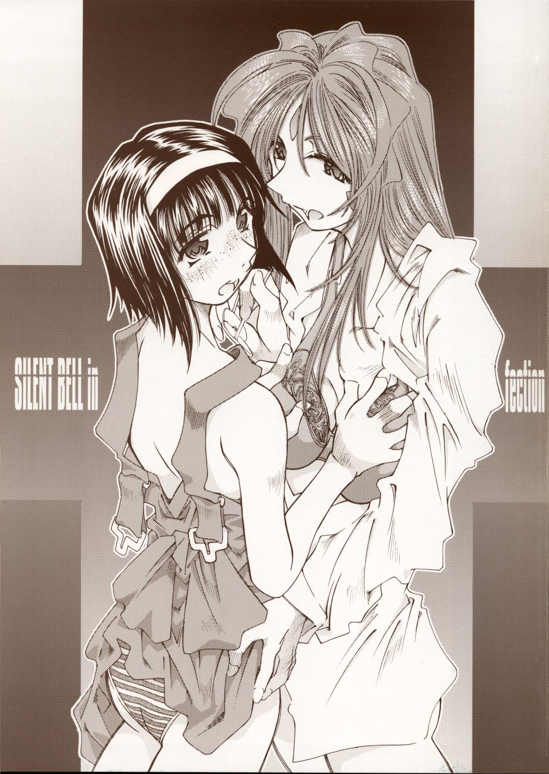 [RPG COMPANY2 (Toumi Haruka)] SILENT BELL infection (Ah! My Goddess) [English] [EHCOVE] page 1 full