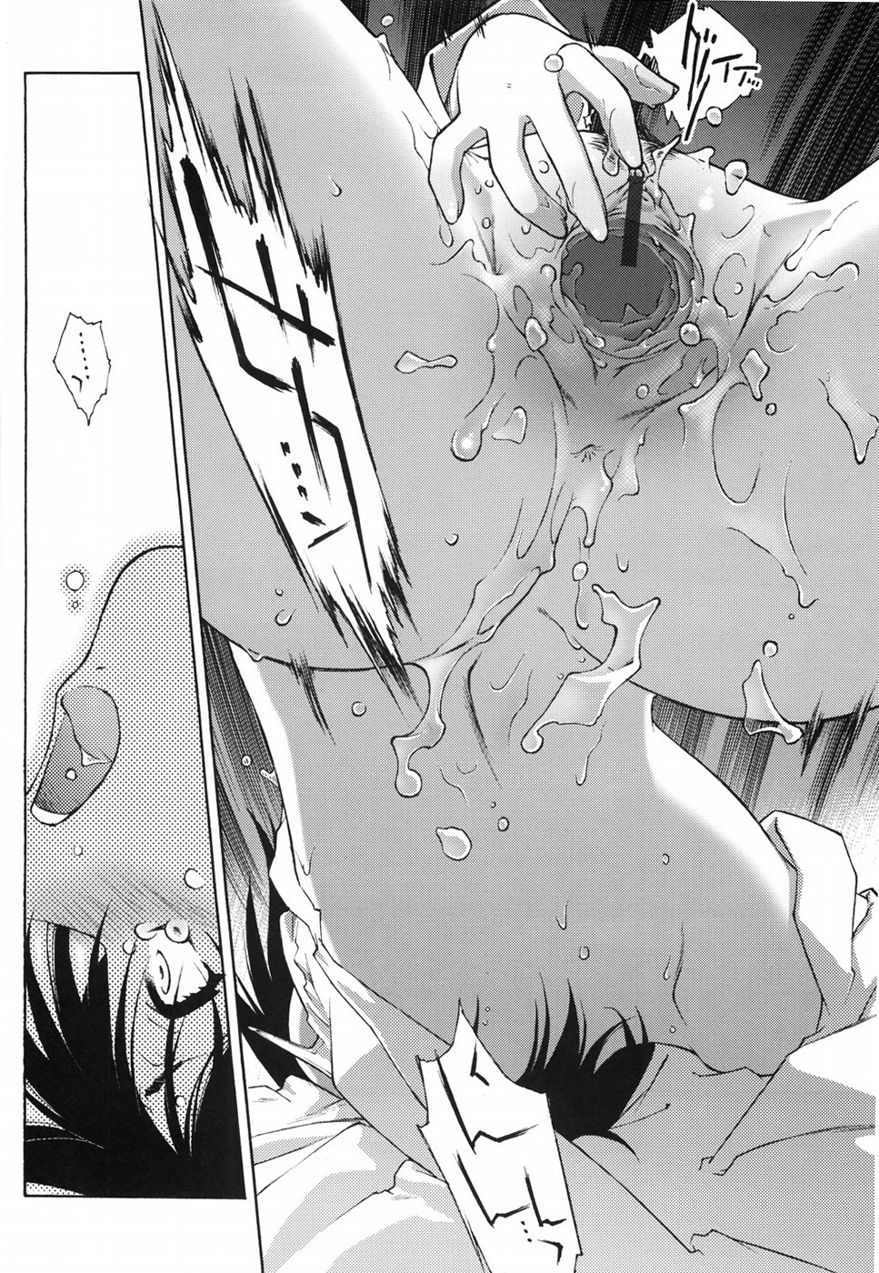 [Umashika] Gosyujinsama wo Tsumamigui page 29 full