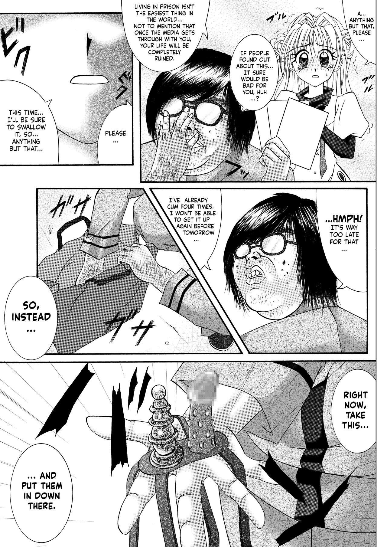 [Cyclone (Reizei, Izumi)] Rogue Spear 208 Download edition (Kamikaze Kaitou Jeanne) [English] [SaHa] [Digital] (Ongoing) page 9 full