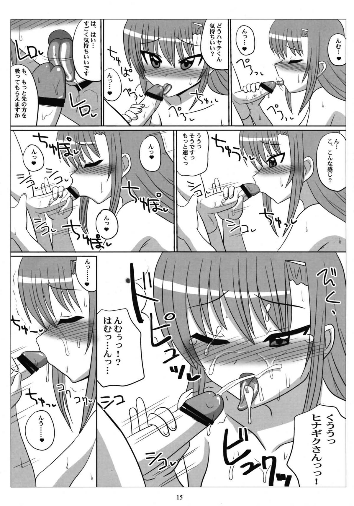 (C76) [VOLTCOMPANY. (Asahimaru)] Love-Hina! (Hayate the Combat Butler) page 14 full