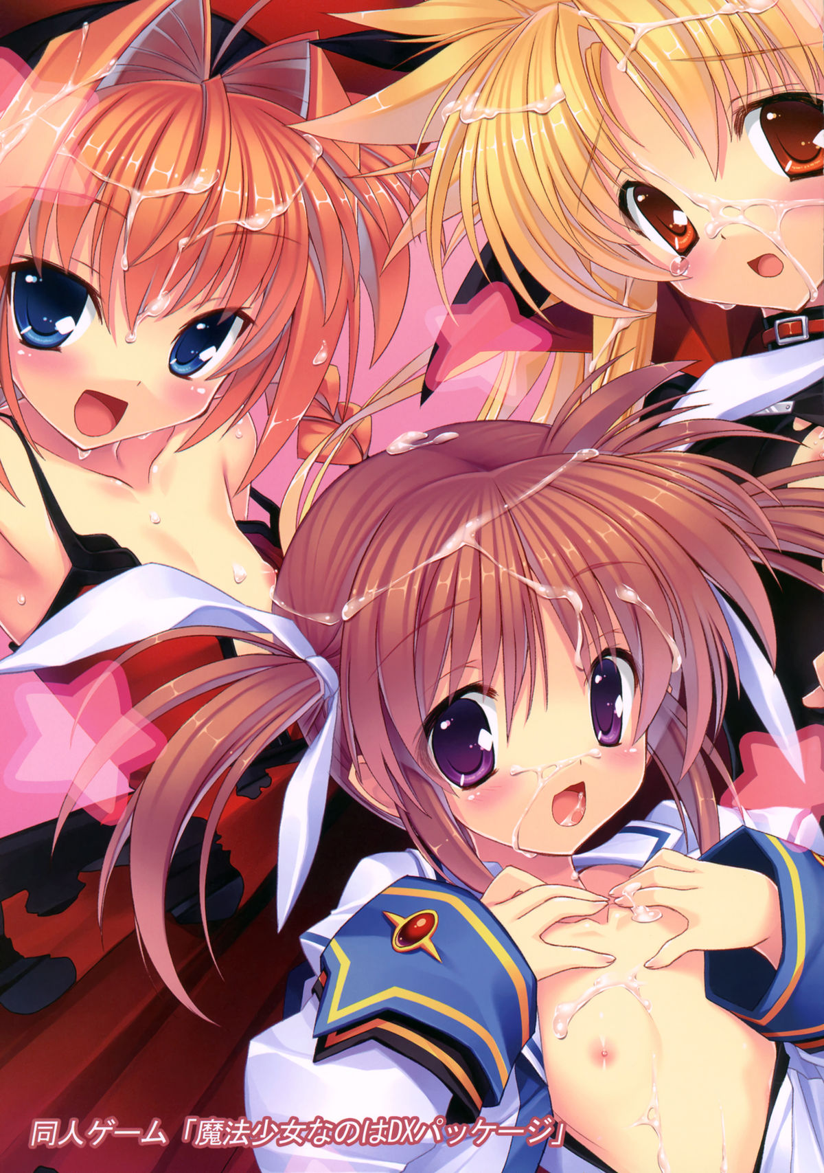 (C78) [Studio Himawari (Himukai Kyousuke)] Vita-san to Issho!! Soushuuhen plus (Mahou Shoujo Lyrical Nanoha) [English] =LWB= page 11 full