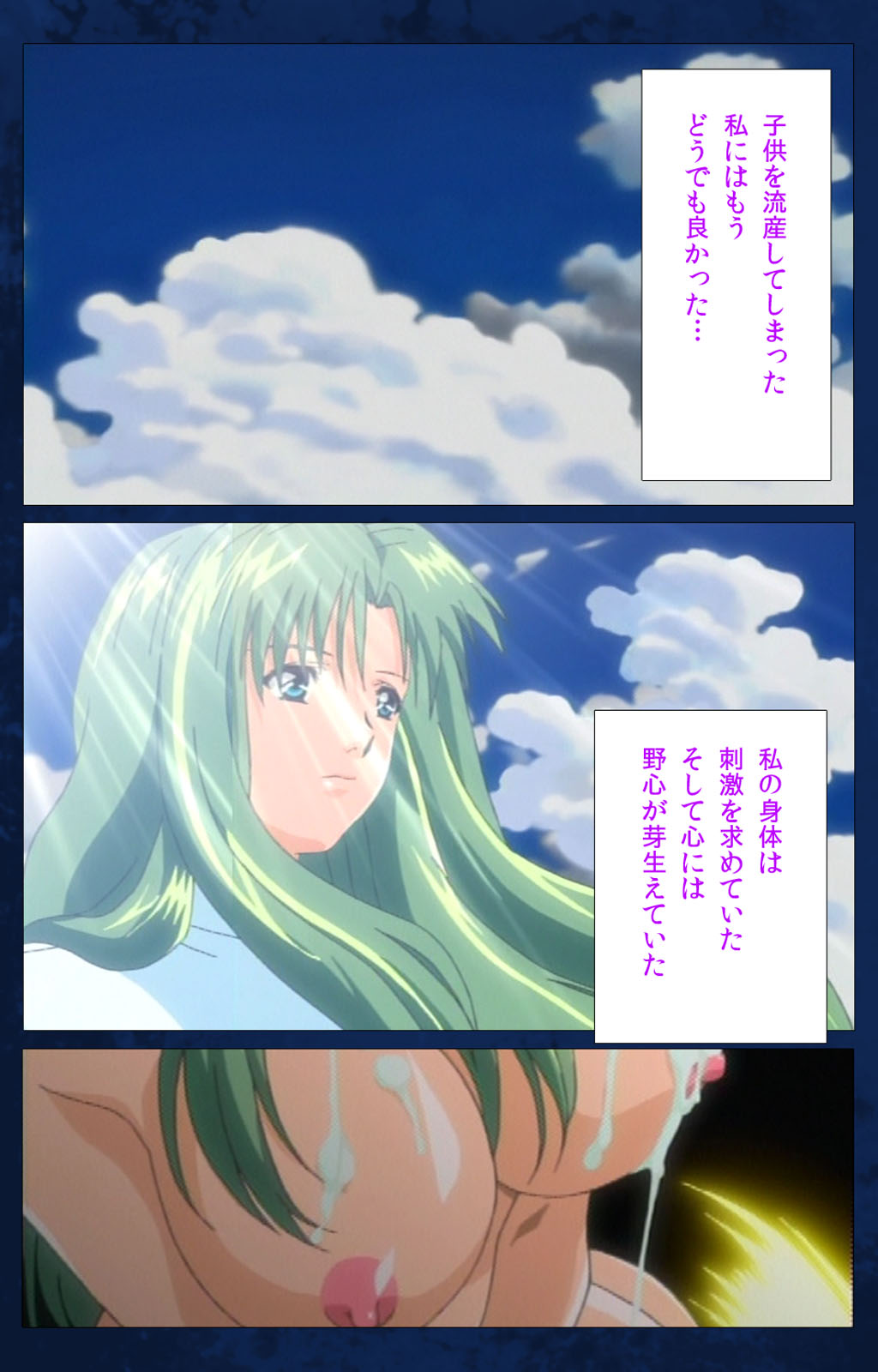 [Mink] [Full Color Seijin Han] Yakin Byoutou Karte.10 Complete Ban (Night Shift Nurses) [Digital] page 69 full