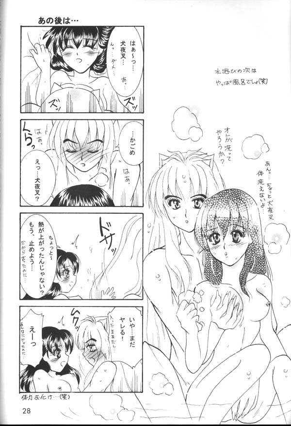 [Mafuyu no Taiyou (Sekka Suzuran)] Binetsu (Inuyasha) page 27 full