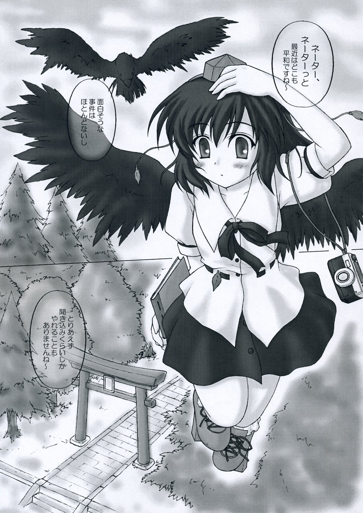 (Komachi) [Newtype Kenkyuujo (Kotowari)] Fuujin Hishou -Momoiro Gensou Fuumi- (Touhou Project) page 4 full