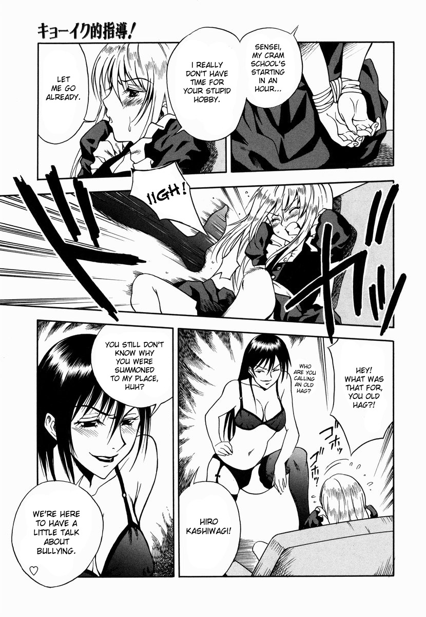 [Shiden Akira] Kyouikuteki Shidou! | Let's Teach Him a Lesson! (Sakura no Nioi) [English] [desudesu] page 3 full