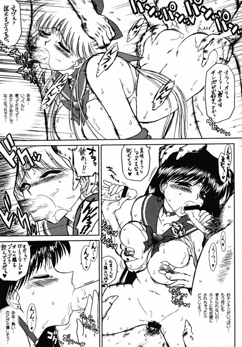 (C67) [BLACK DOG (Kuroinu Juu)] Sex Pistols (Bishoujo Senshi Sailor Moon) page 21 full