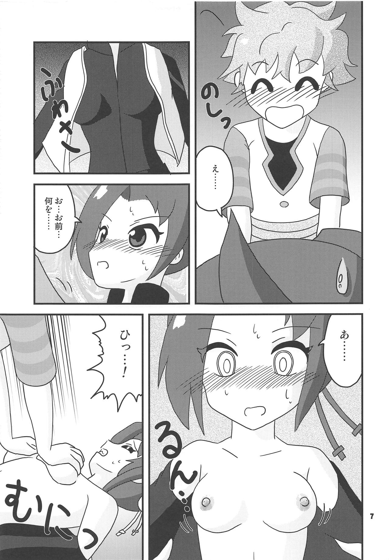 (COMIC1☆15) [Studio 49ers (Takazawa Mugumu)] Shimai-tachi ga Mitsuketa Mizu ga Tada no Mizu ja Nakatta Sei de Taihen na Koto ni Natte Shimau Hon (Kemurikusa) page 6 full
