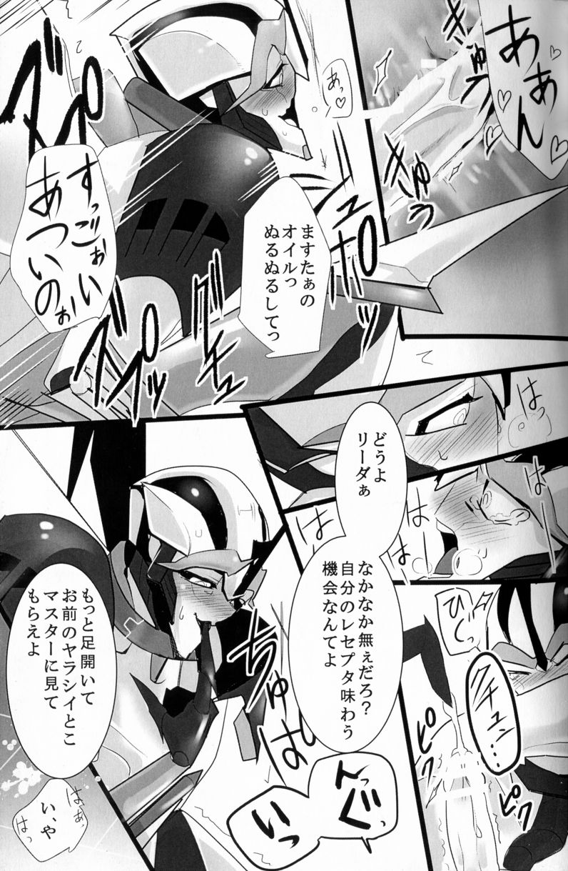 (SPARK8) [Torikara (Suzukino Masiro)] Ore ni Yasashiku ~Hitorine no Koukuu Sanbou wa Sabishikute Tsui xx Shichau no~ (Transformers: Prime) page 38 full