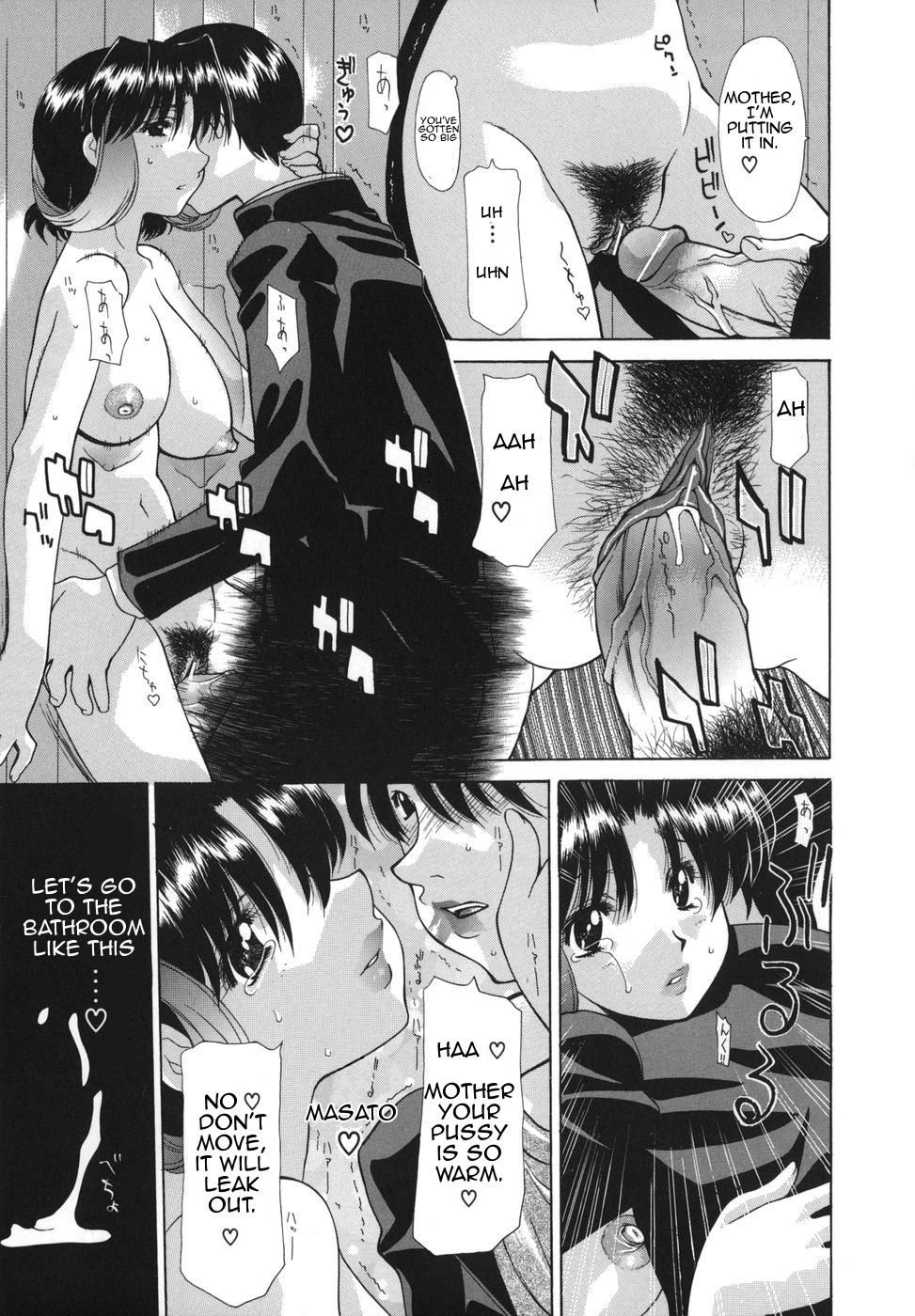 [Izawa Shinichi] Hana Cupid [English] [Amoskandy] page 12 full