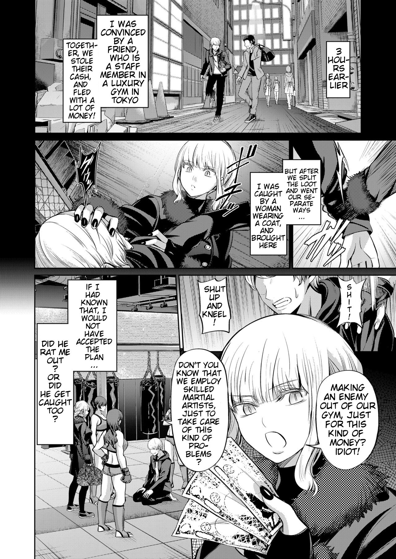 [Yamahata Rian] Ningen Sandbag | Human Punching Bag (Girls forM Vol. 19) [English] [klow82] [Digital] page 2 full