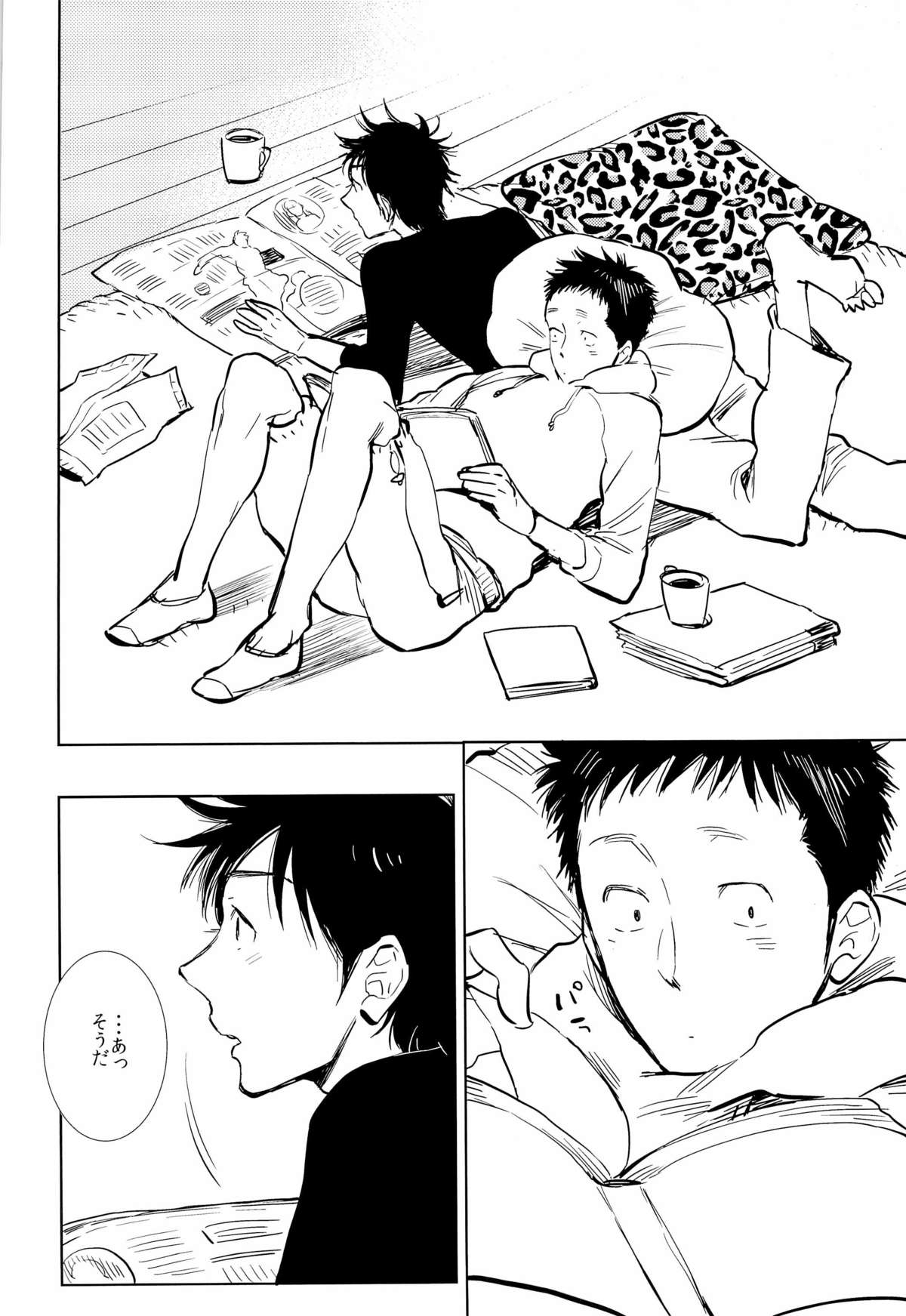 (Asakusa Triumph 6th) [Junai Meringue-don (Kijima Hyougo‎)] Ptisenbon (Giant Killing) page 4 full