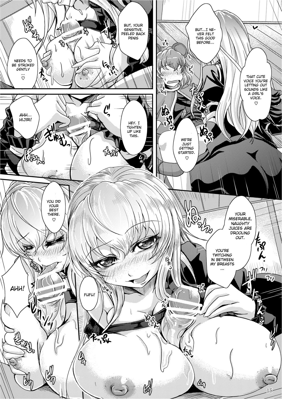 [Juggernaut (JYUN)] Shota Kenshou wa Oboetate! (Touhou Project) [English] [CGrascal] [Digital] page 15 full