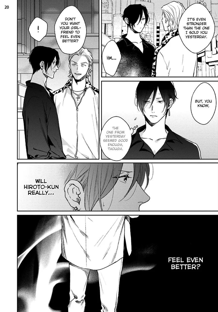 [Michinoku Atami] Mayonaka Love Alliance DEEP [English] page 52 full